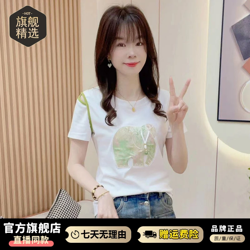 高含棉彩色大象重工刺绣小露香肩撞色T恤时尚显瘦百搭设计感上衣
