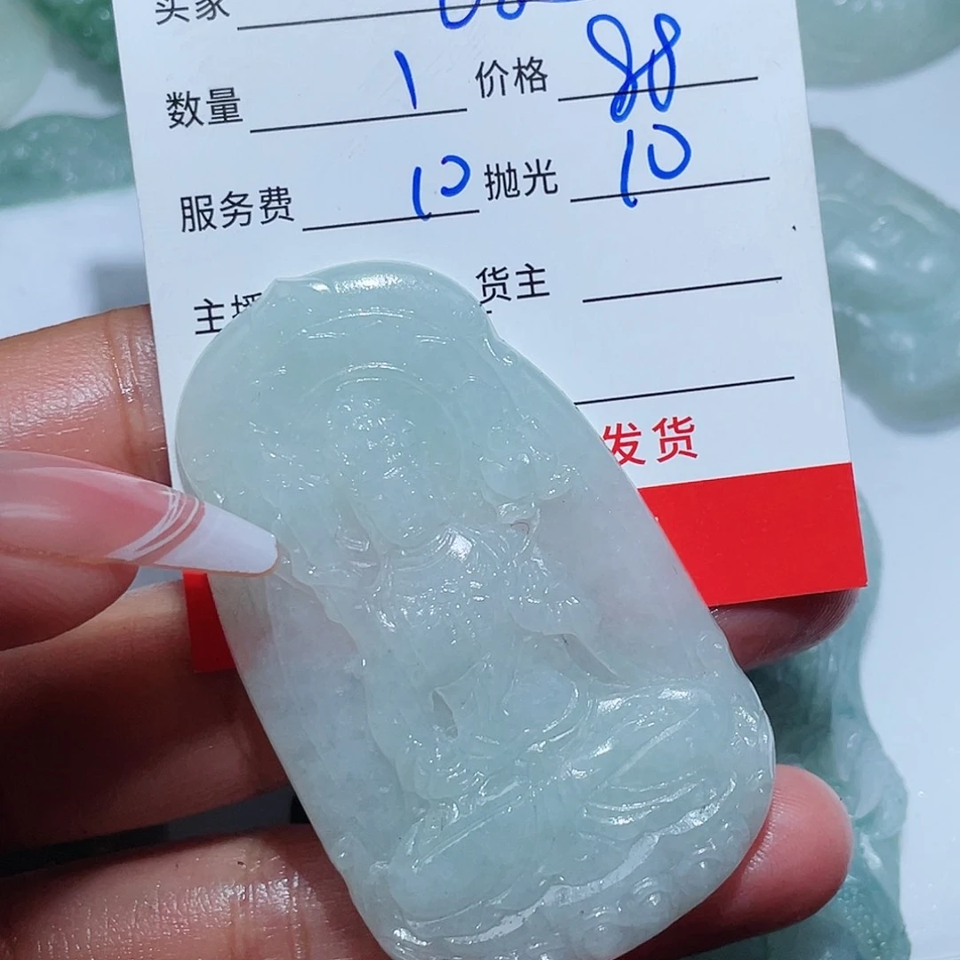 定制翡翠未镶嵌王*宇翡翠