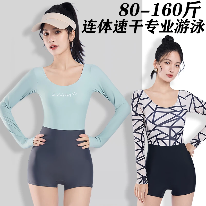大码泳衣女款连体平角裤2025新款游泳馆专用专业竞速长袖保守泳装