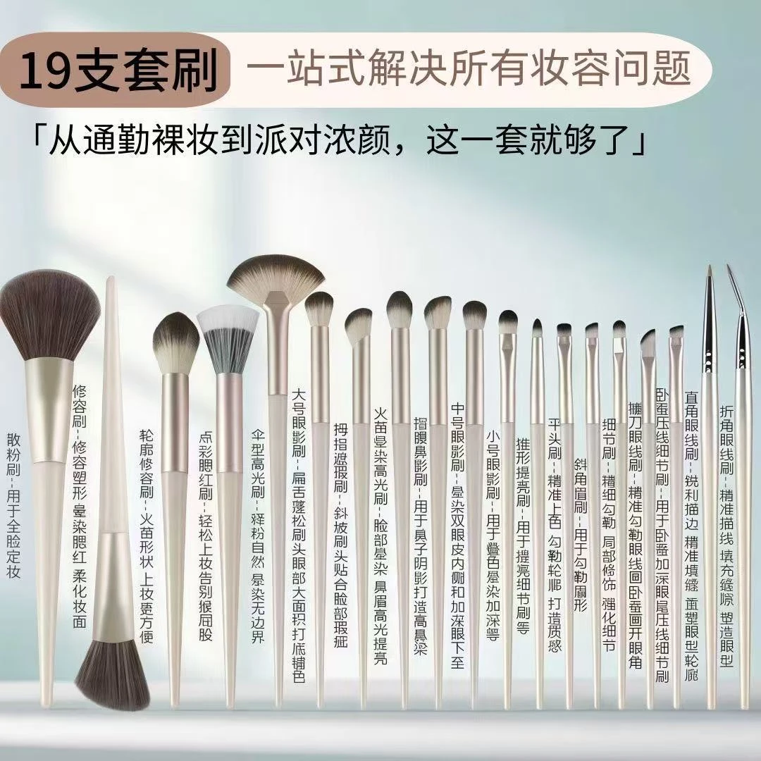 沧州19支新手推荐化妆刷初学者软毛学生遮瑕刷子腮红散粉柔软