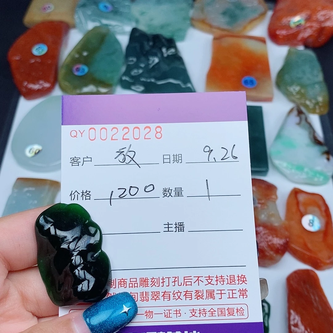 翡翠未镶嵌颈饰88888