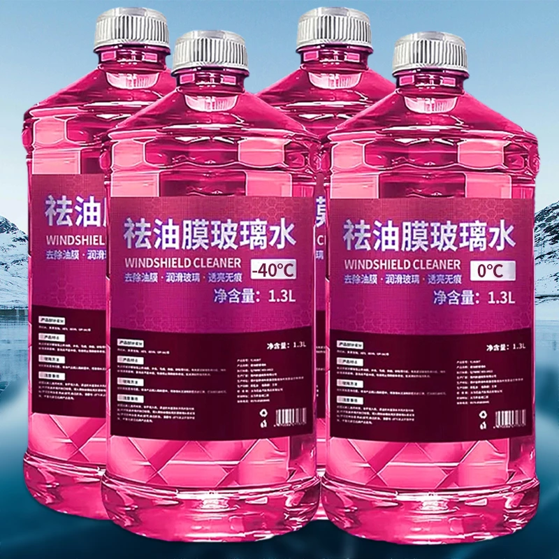 去油膜玻璃水防雨镀膜强力去污车玻璃水强效清洁四季通用冬季防冻