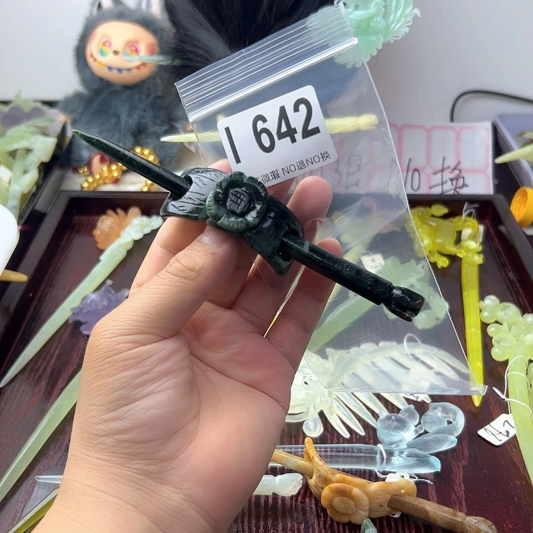 合金蛇纹石玉发饰浅**心