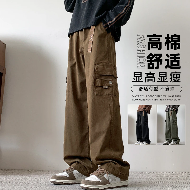 玛斯柏裤子男士春秋季美式垂感舒适纯棉潮牌直筒运动宽松休闲长裤