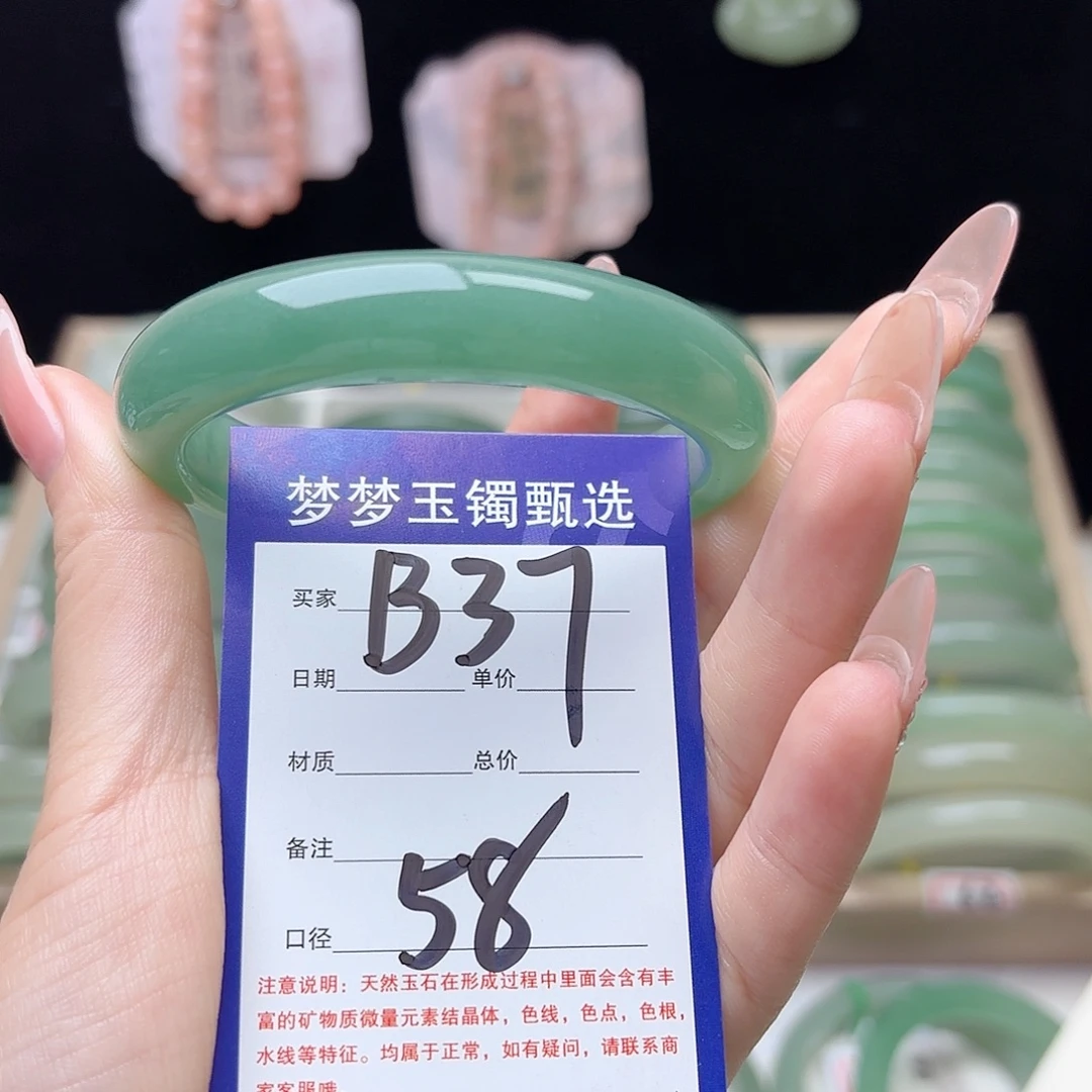 ****”未镶嵌手镯石英质玉