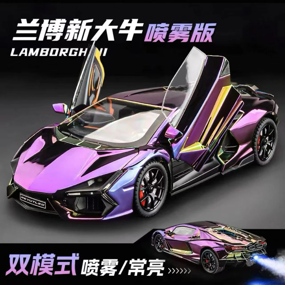 兰博基尼跑车模型电镀款大牛汽车模型仿真合金玩具车男孩摆件收藏