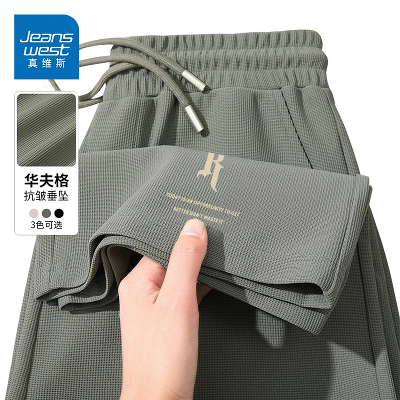 真维斯五分裤男士25夏季新款重磅华夫格中裤休闲宽松运动潮流短裤