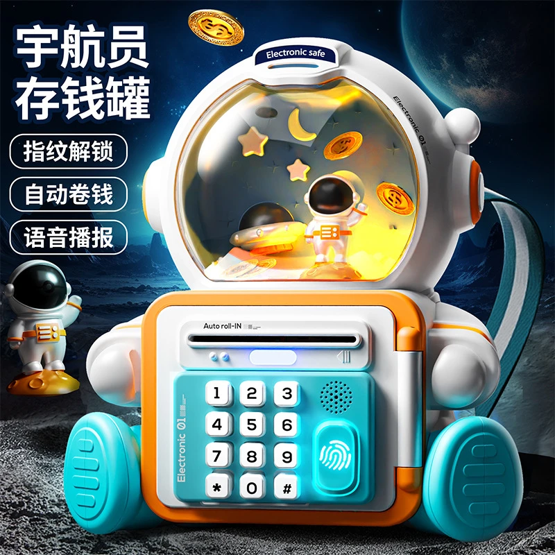 新款宇航员储蓄存钱罐网红可存可取男女孩密码保险箱玩具儿童