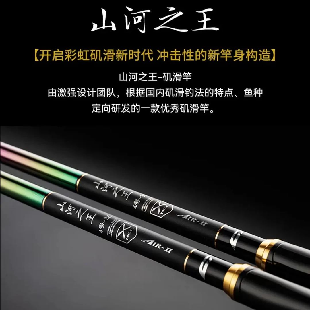 激强-山河之王4号滑漂杆东丽碳布TS导环超轻大小鱼兼顾4kg大钓重