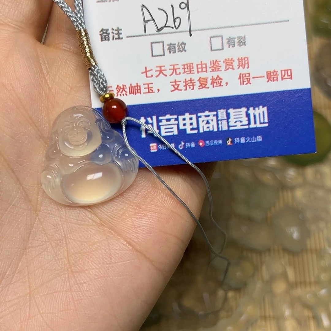 蛇纹石玉颈饰未镶嵌蜡***士