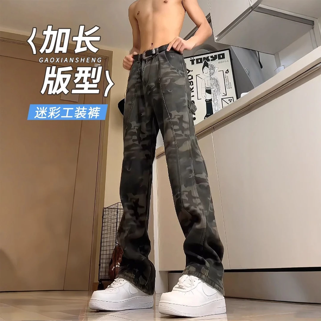 高个子加长迷彩工装裤子男生夏季新款美式高街牛仔宽松微喇休闲裤