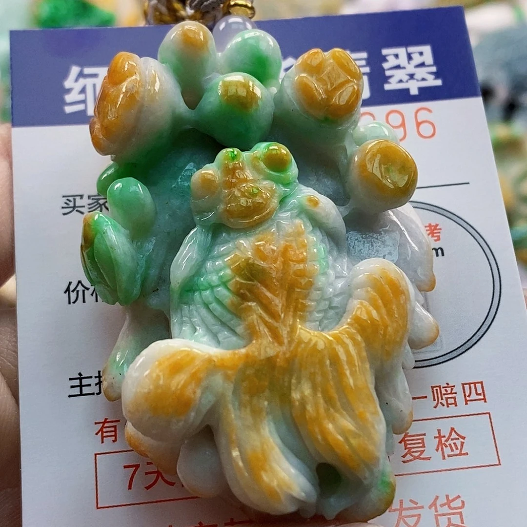 吊坠(不含链)未镶嵌翡翠