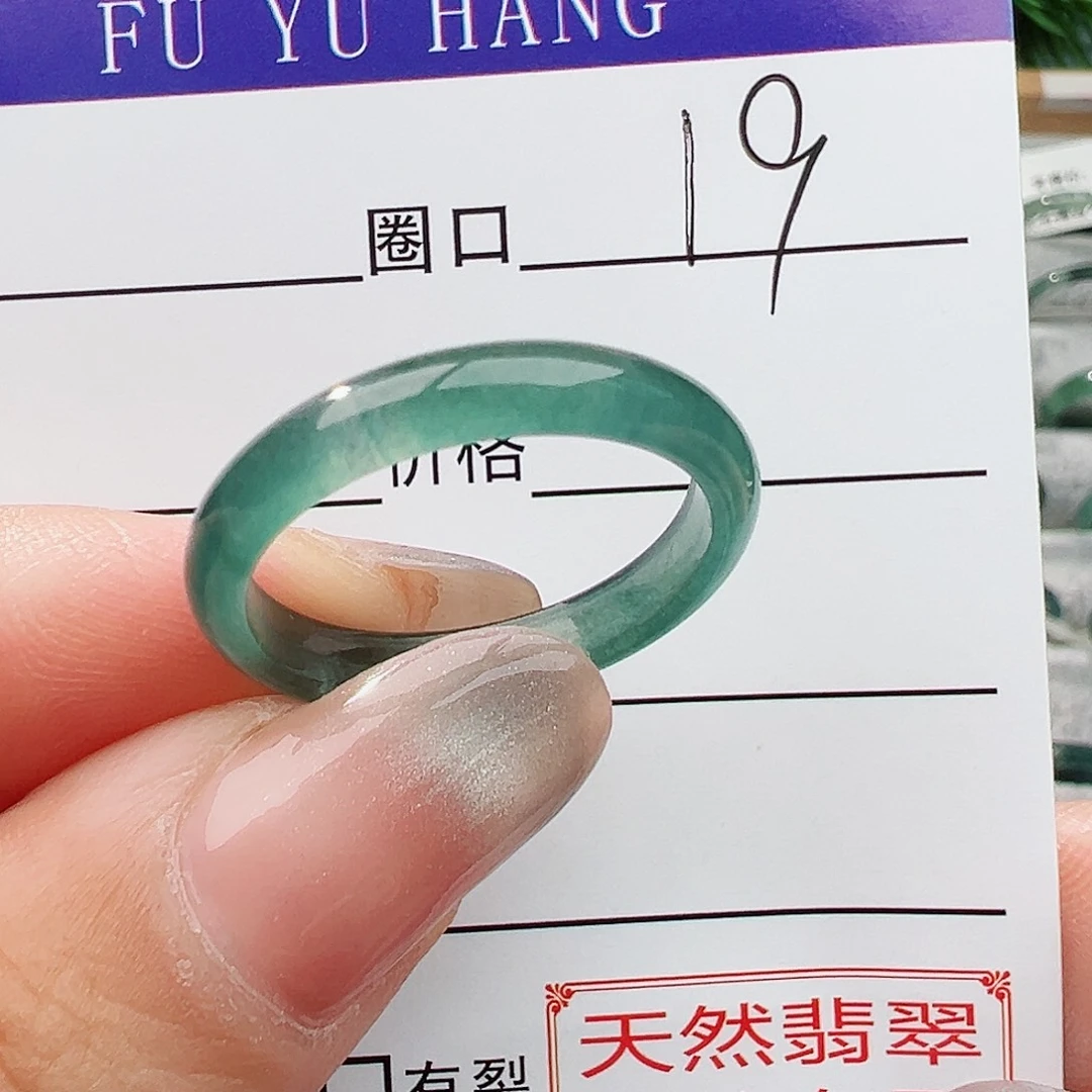 未镶嵌戒指翡翠翡翠
