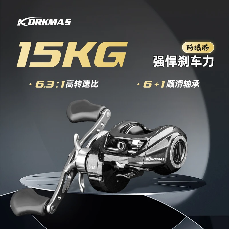 阿玛塔升级款S版大物水滴轮远投稳定金属钓鱼透明主体耐腐蚀渔轮