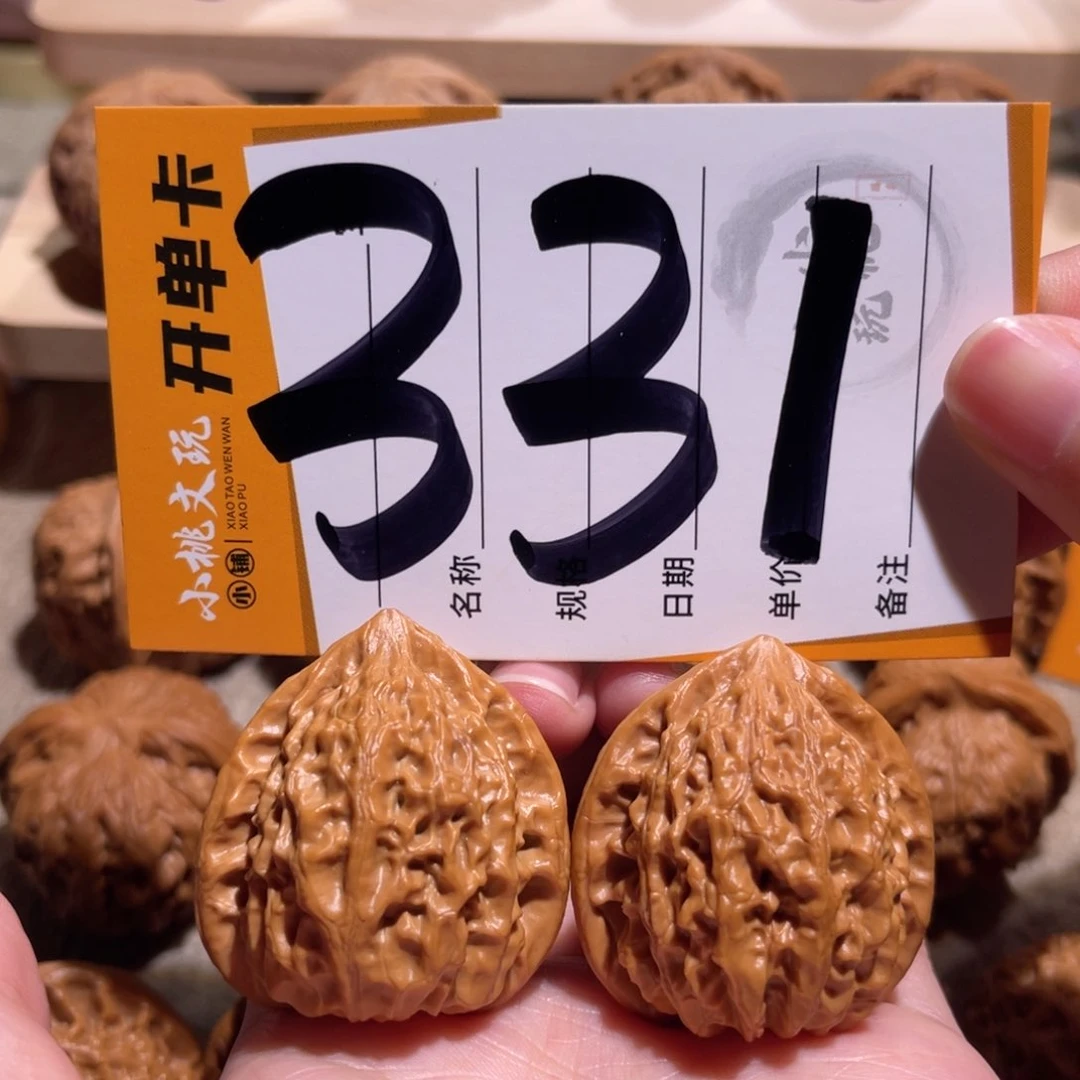 文玩核桃把件全品35金牛