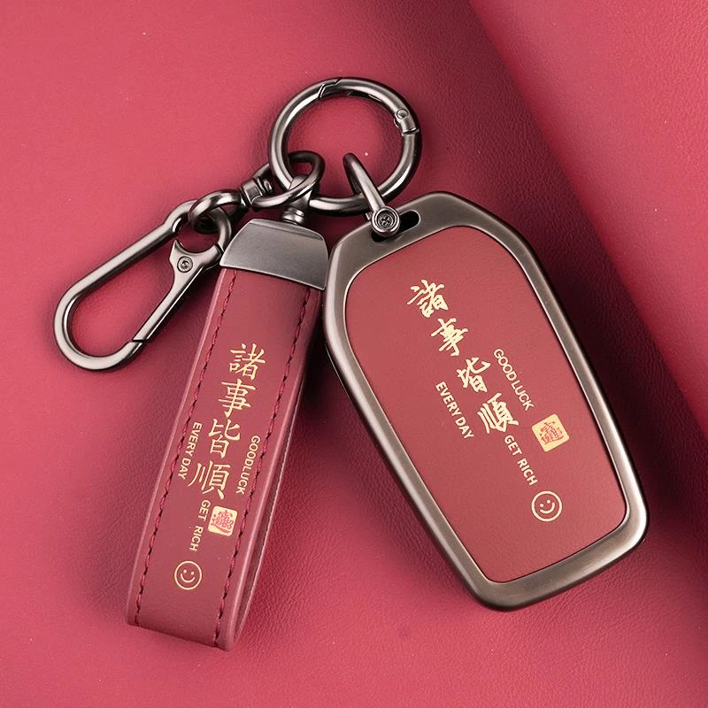 丰田钥匙套汉兰达卡罗拉凯美瑞雷凌荣放rav4威飒凌放汽车包壳扣女