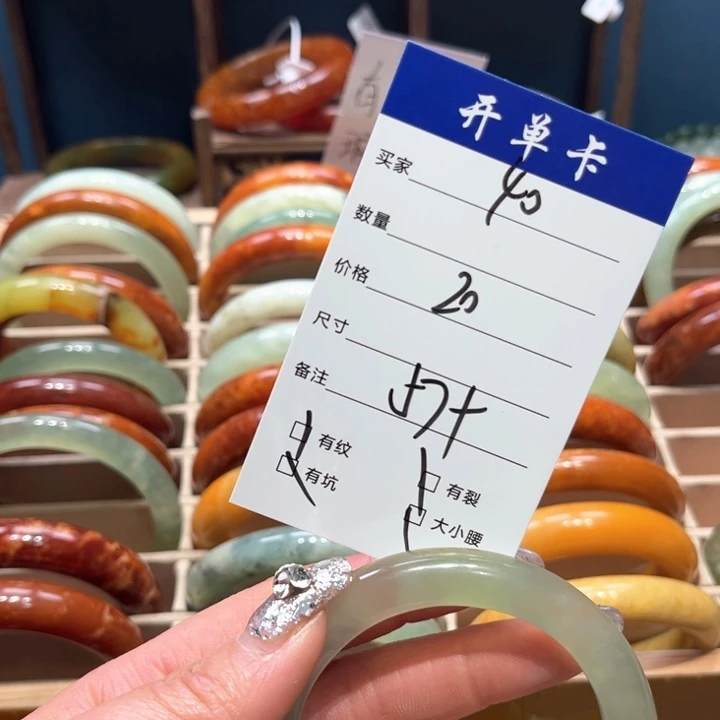 蛇纹石玉手镯未镶嵌橙**瑰