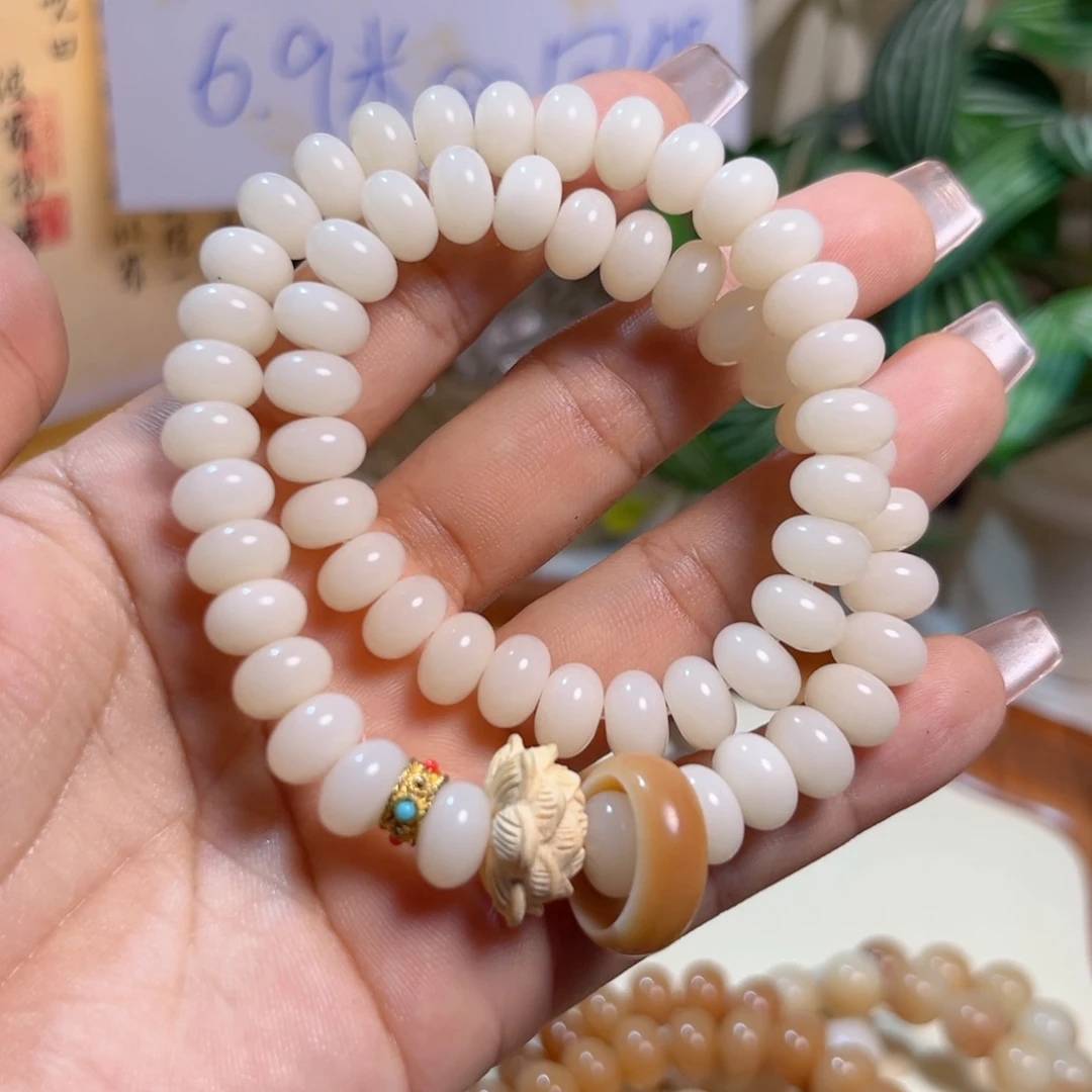 菩提根/象牙果手串