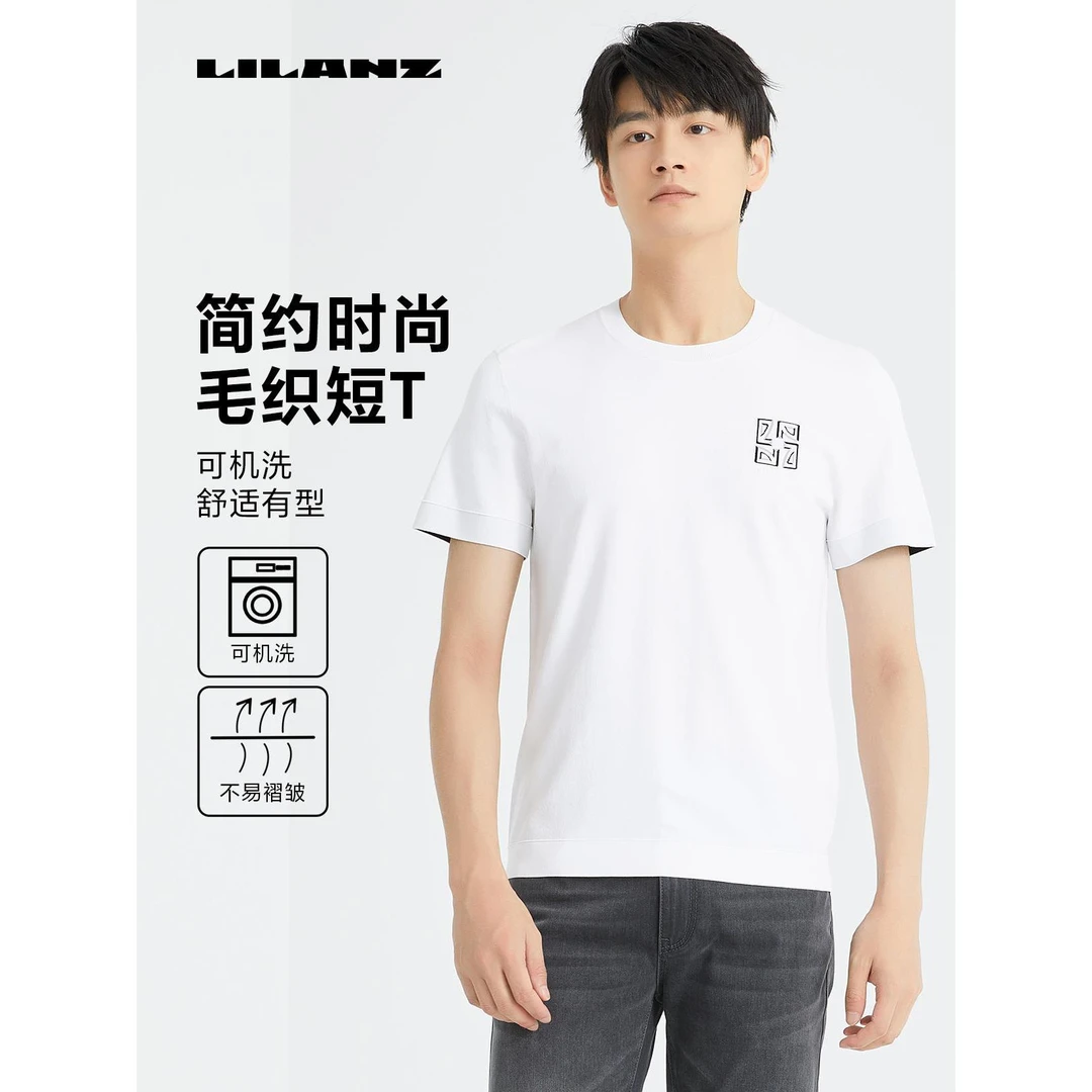 【可机洗 伊力特】利郎商场同款夏季新款时尚高端短T-白 XTX9792S
