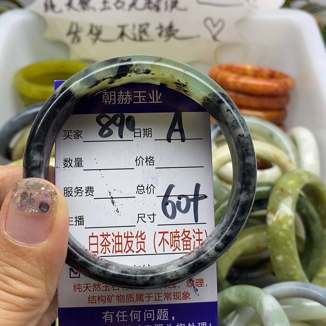 未镶嵌蛇纹石玉手镯