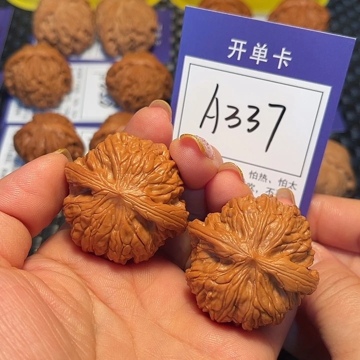 桃核把件41磨盘A337