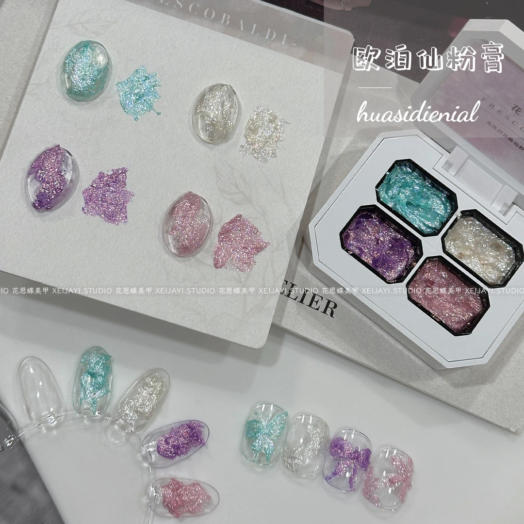 欧泊仙粉膏花思蝶4宫格4色mini免洗欧泊仙粉膏彩绘一格2g