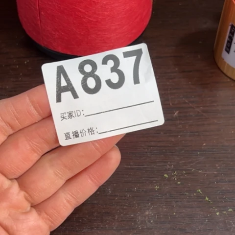 D***4柏香籽/百香籽吊坠
