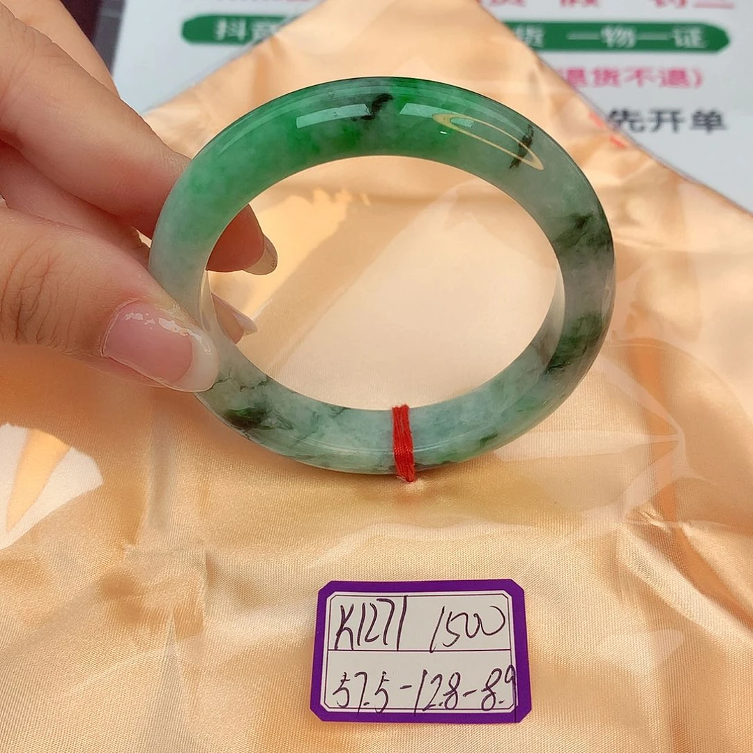 翡翠手镯未镶嵌缅甸翡翠