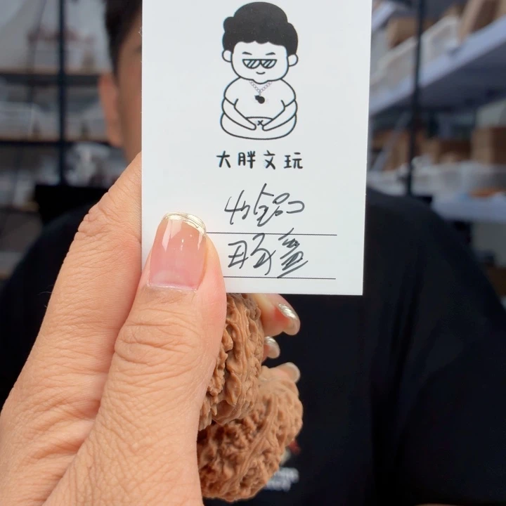 文玩核桃把件40全品疆
