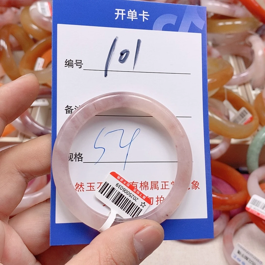 未镶嵌手镯石英质玉（金丝玉）