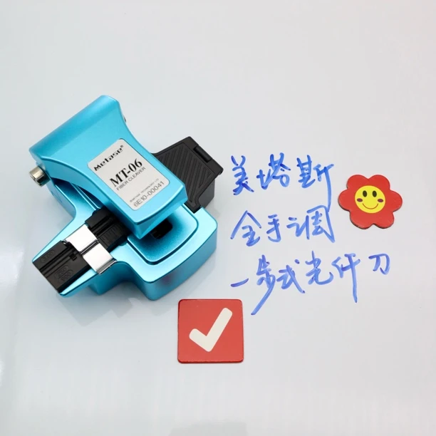 高精度全自动一步式光纤切割刀按压式切割稳定自动旋转刀点