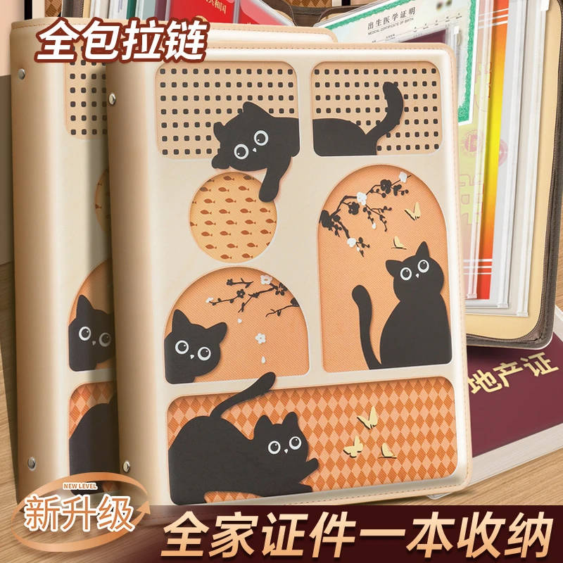 A4拉链证件收纳包卡包文件户口本疫苗本出生证明护照驾驶证活页册