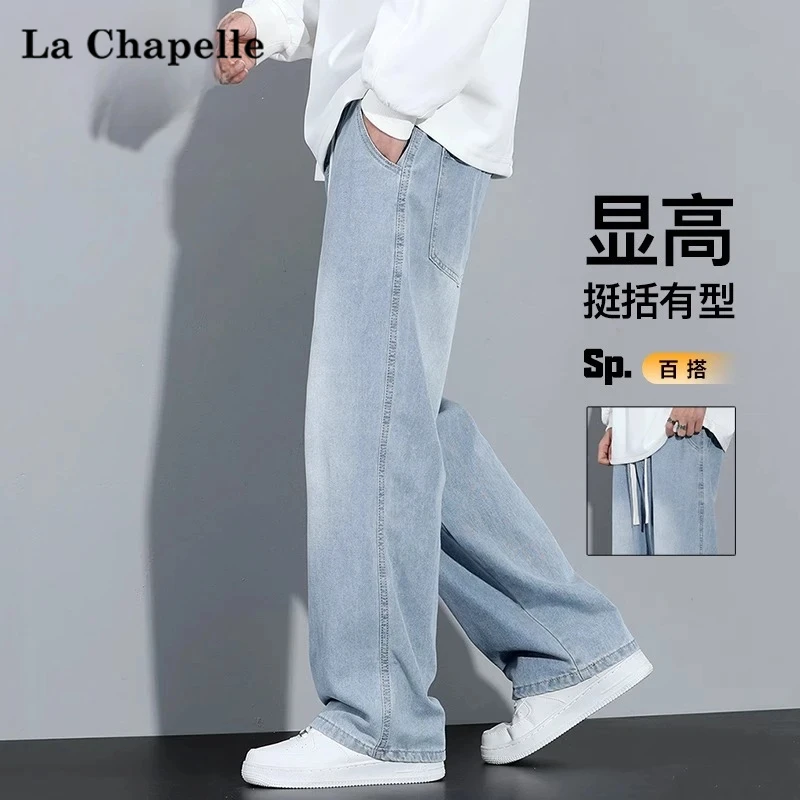 拉夏贝尔秋冬季新款男款牛仔裤美式爆款潮牌宽松直筒阔腿加绒裤子