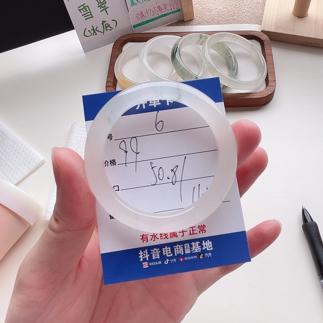 未镶嵌手镯石英质玉6-50.8