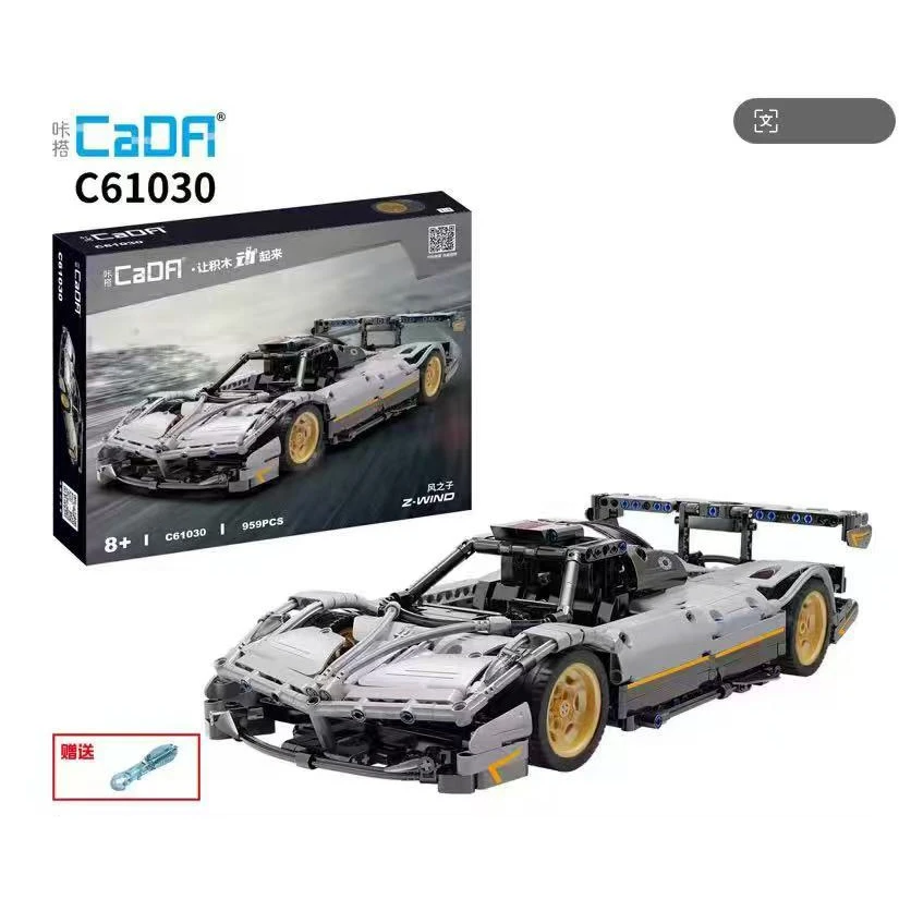 双鹰积木灰色风之子跑车益智拼搭积木玩具男孩c61030