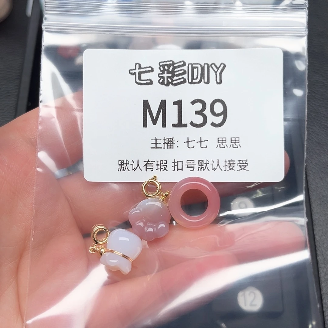 玛瑙/玉髓颈饰合金芳