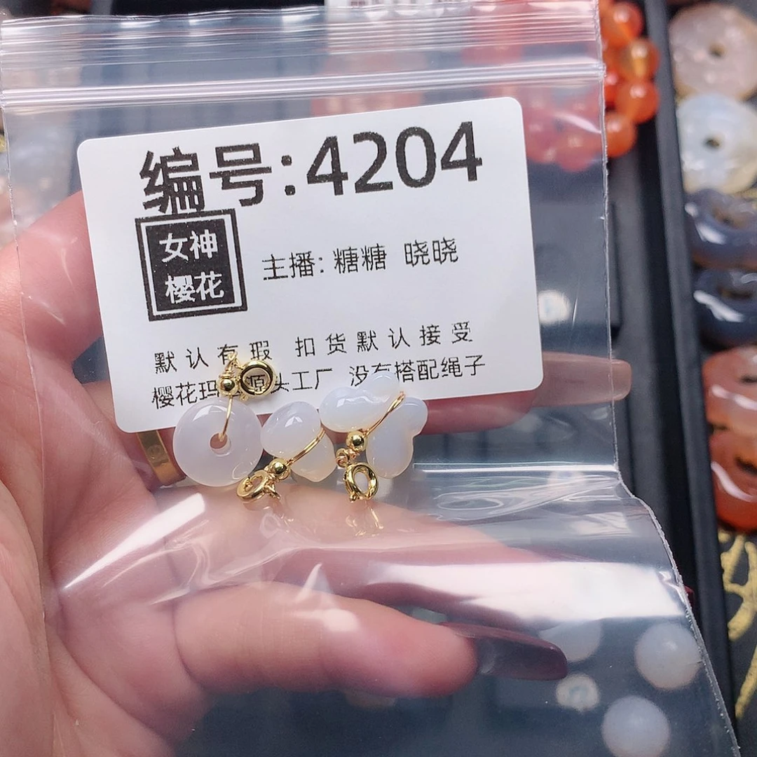 玛瑙/玉髓颈饰合金?*歌