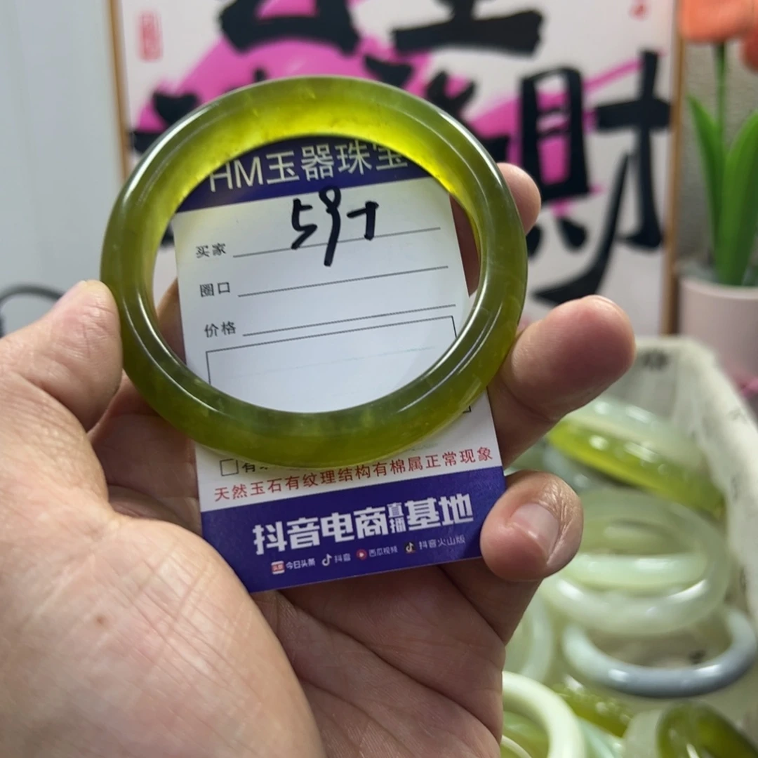 蛇纹石玉手镯未镶嵌262