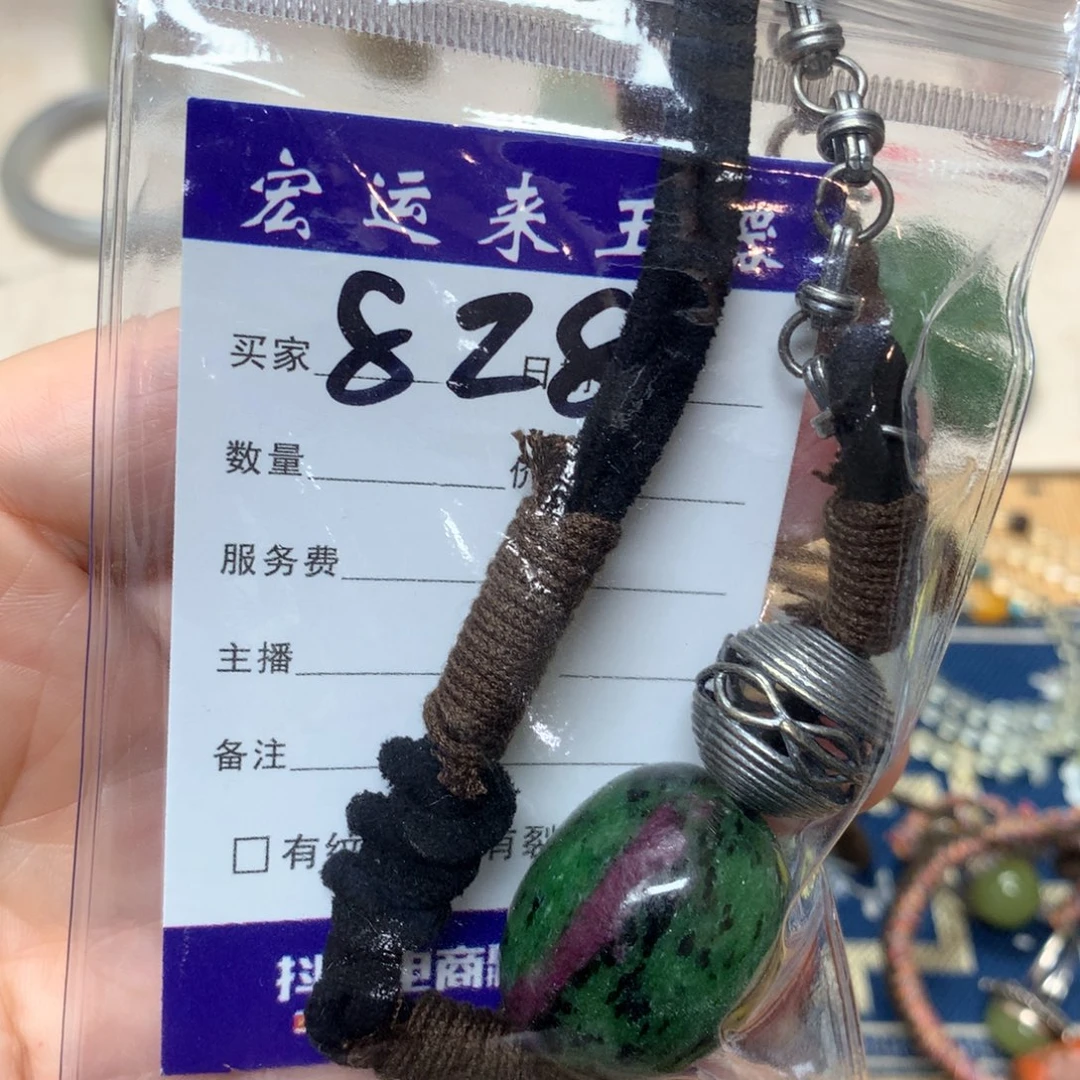 颈饰未镶嵌和田玉（糖玉）