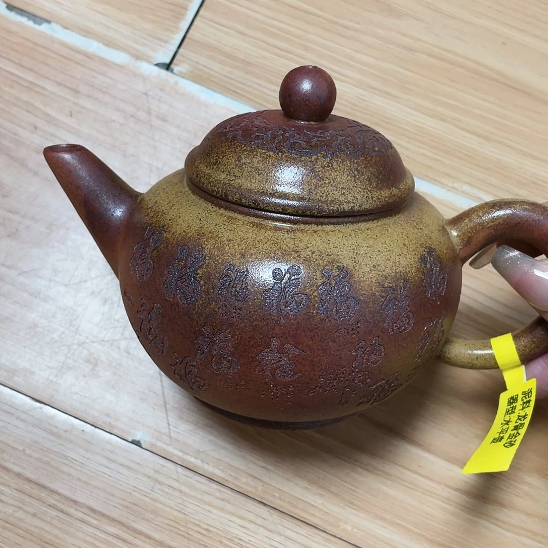500cc宜兴紫砂艺术