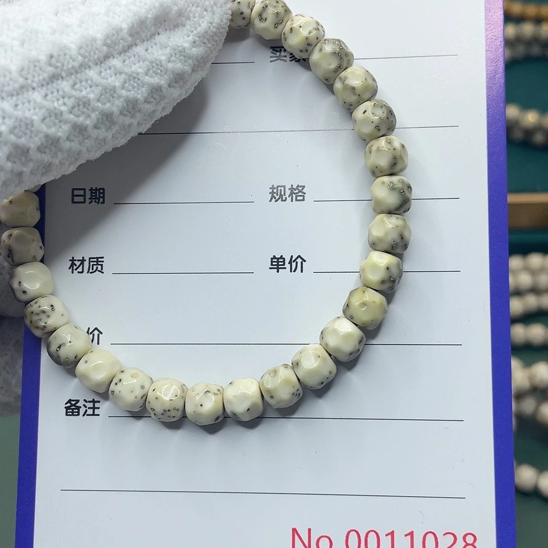 吊坠星月菩提星月