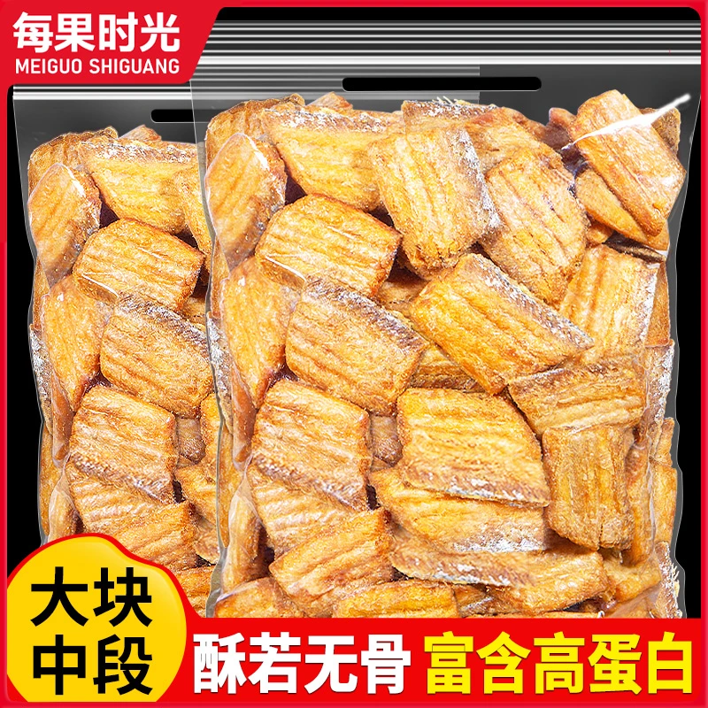 每果时光带鱼酥香酥即食小鱼干海鲜干货吃货宿舍零食小吃休闲食品