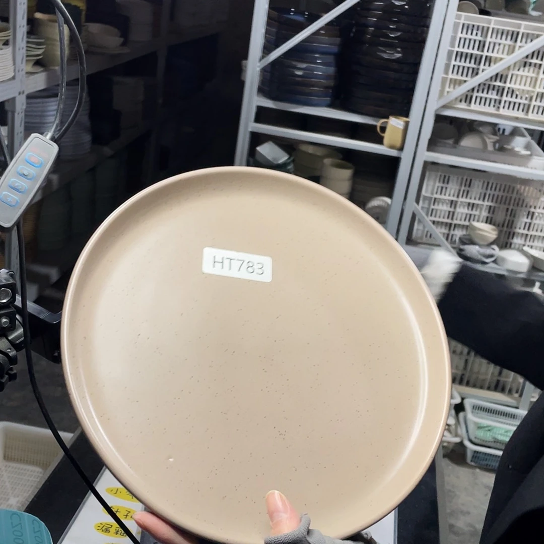 碗783。           2个