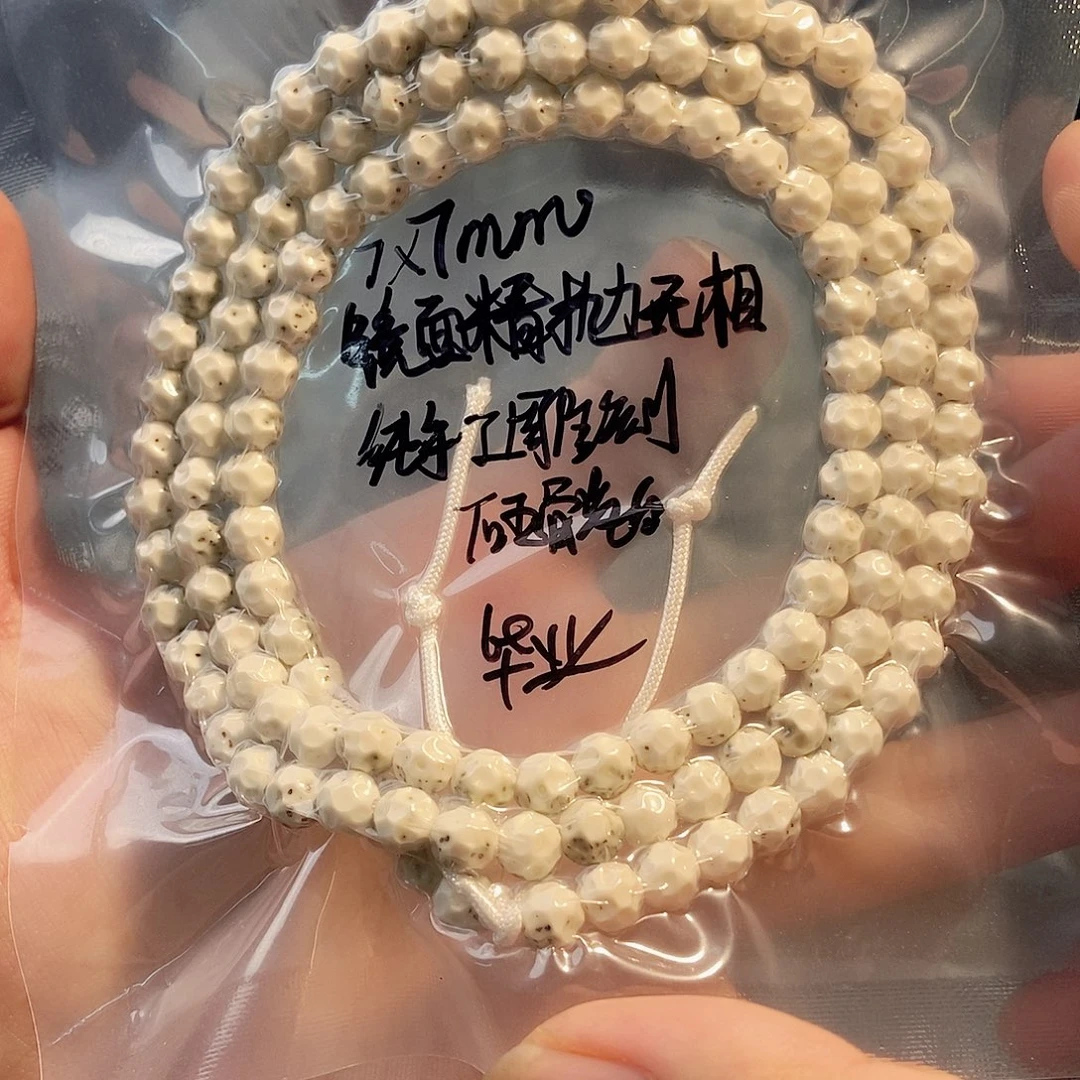 星月菩提吊坠星月
