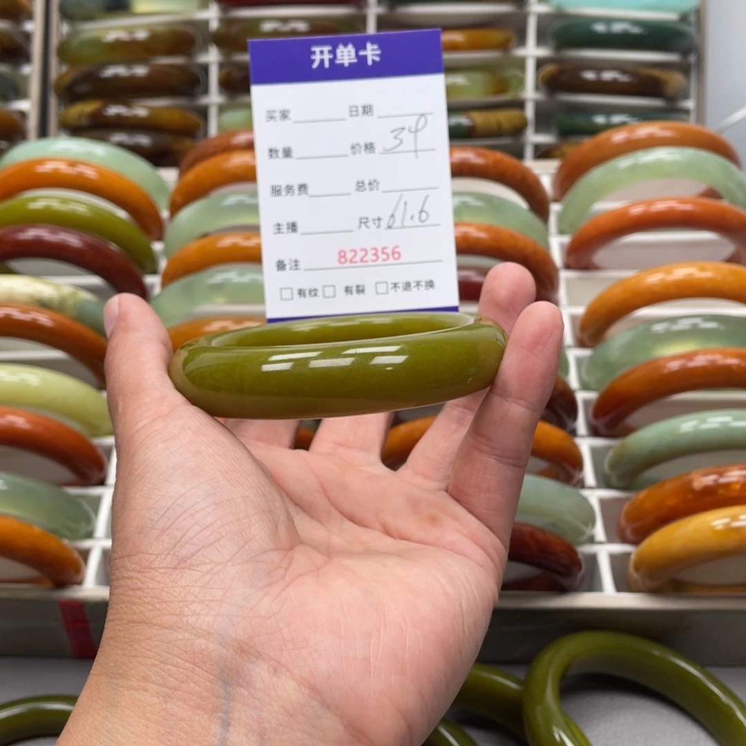 蛇纹石玉未镶嵌手镯大**子