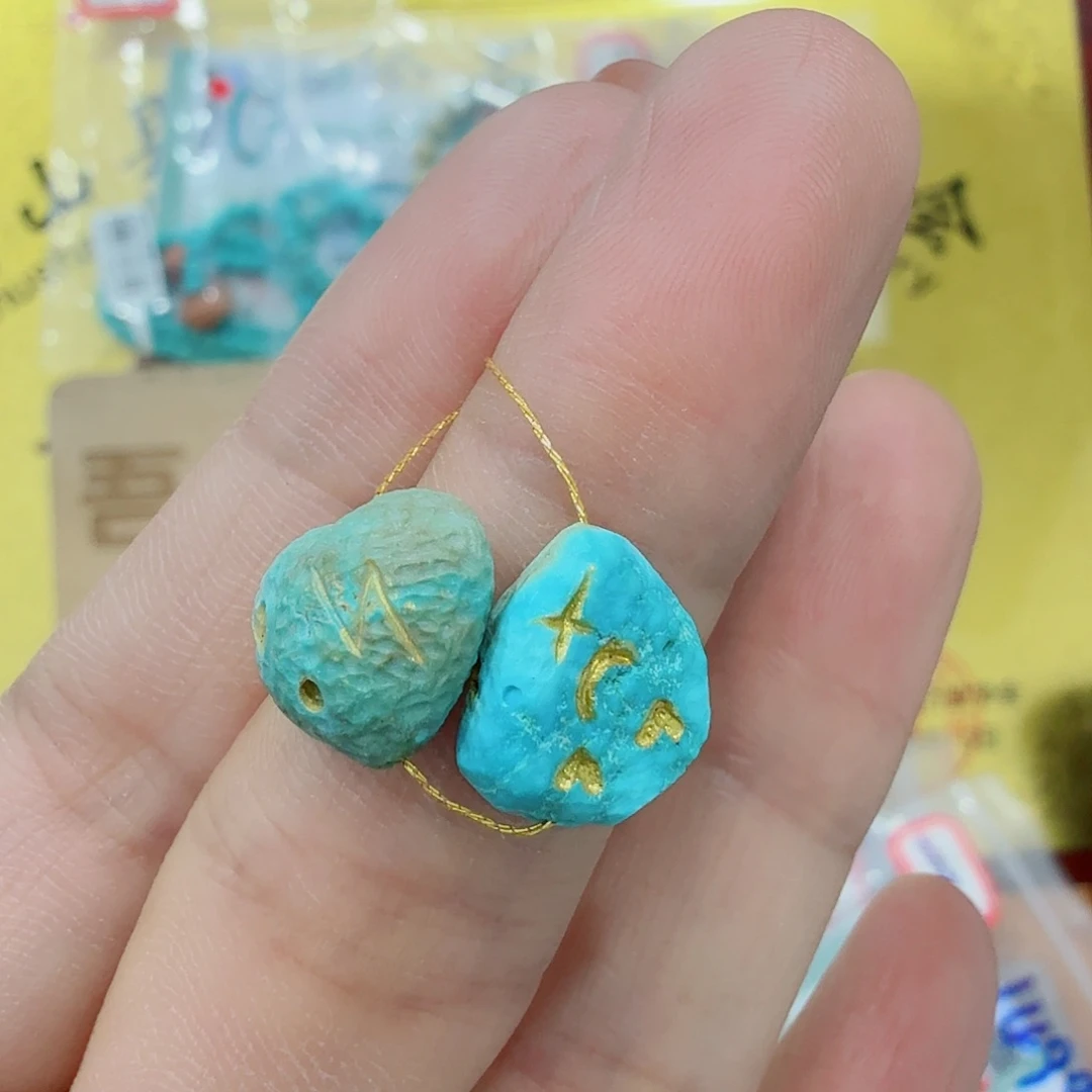 未镶嵌绿松石珠宝奇石