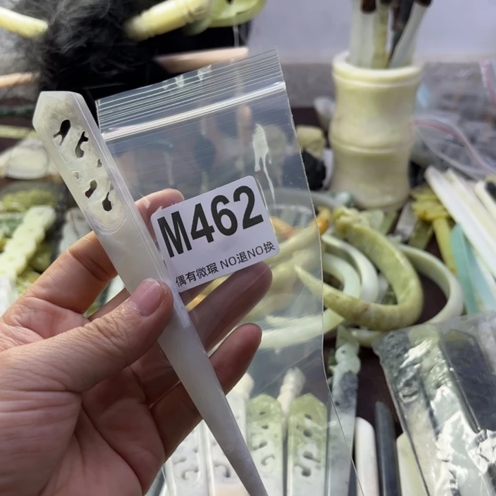 蛇纹石玉发饰合金?**?