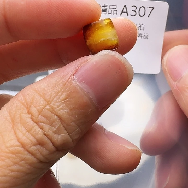 裸石琥珀未镶嵌琥珀