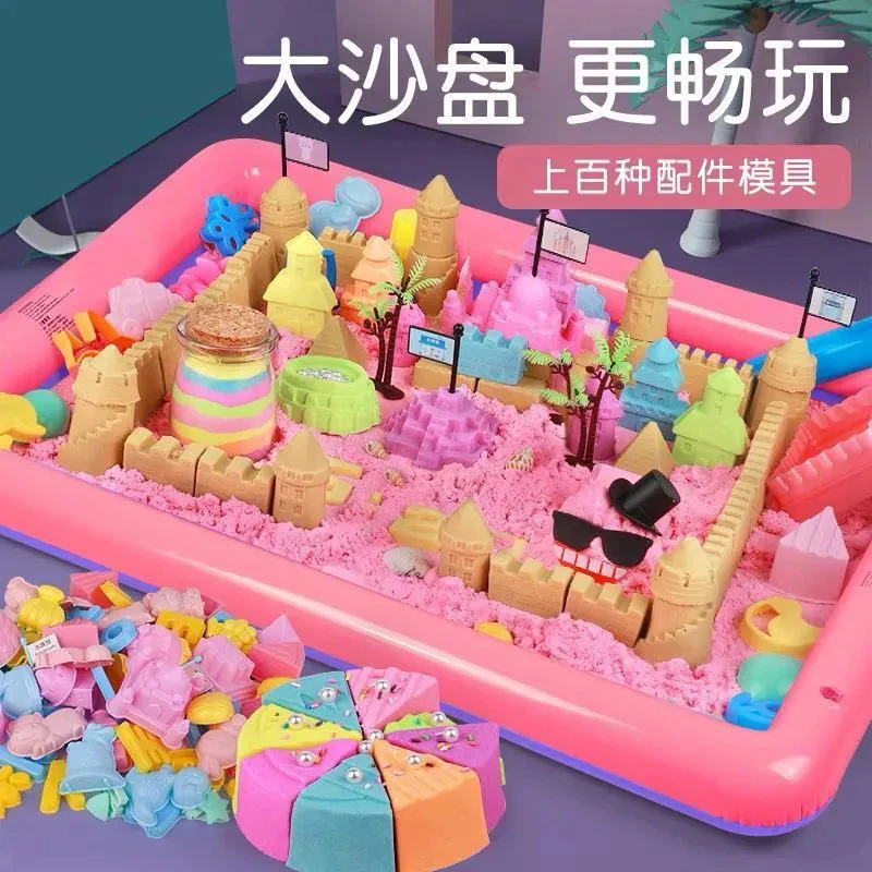 不粘手玩具沙宝宝岁魔力沙儿童幼儿园太空沙玩具套装3-6室内
