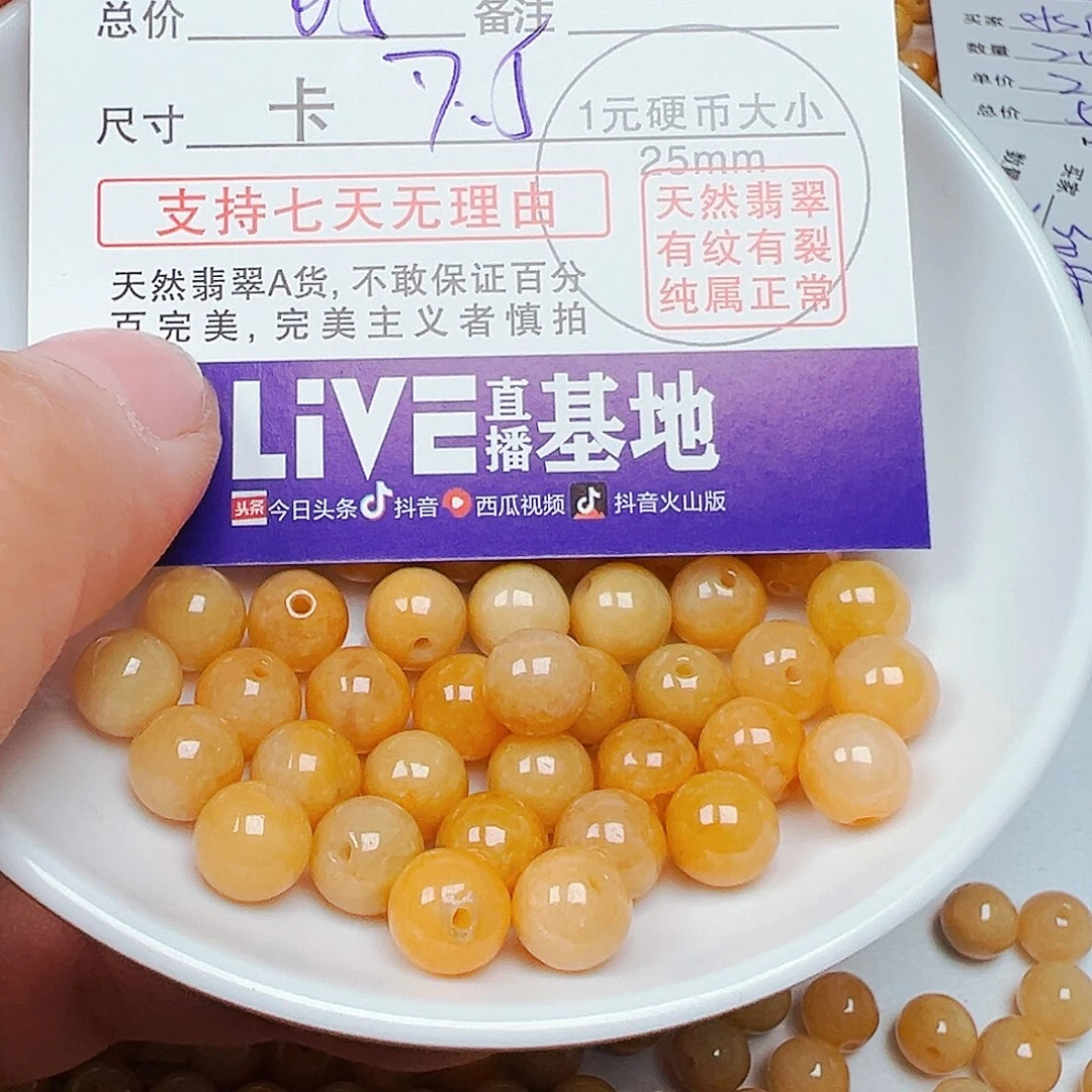 未镶嵌手链翡翠瑞*货主老华